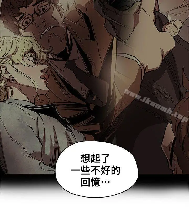 漫画《Honeytrap甜蜜陷阱》第83话第4张图