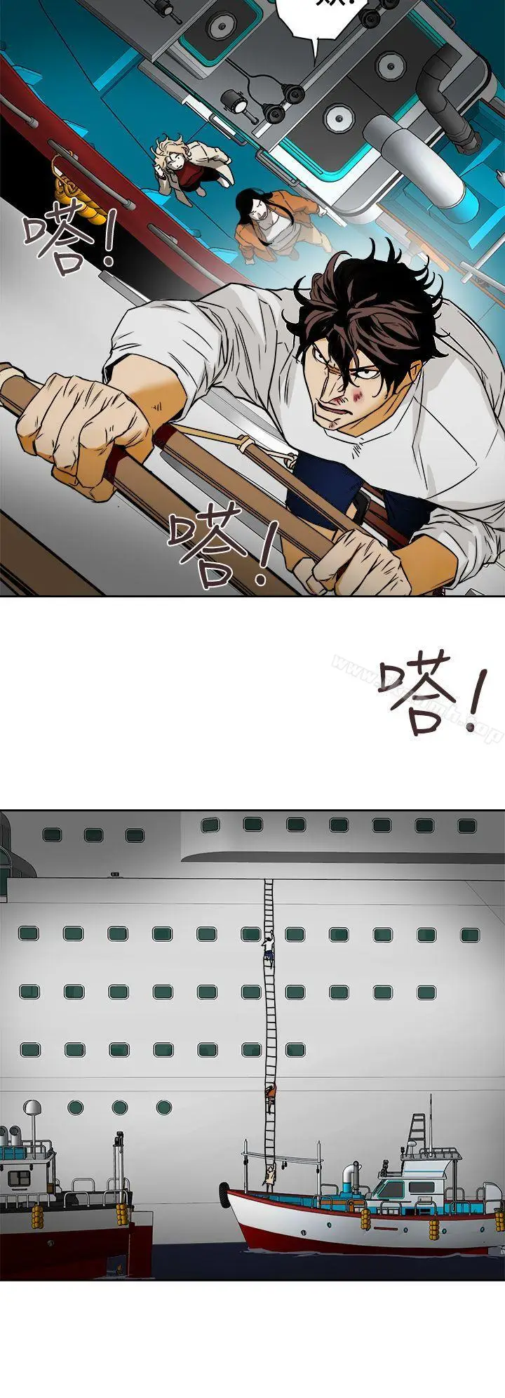 漫画《Honeytrap甜蜜陷阱》第99话第6张图