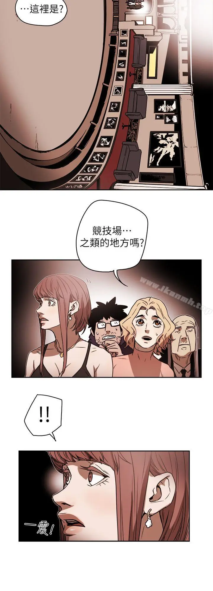 漫画《Honeytrap甜蜜陷阱》第87话第21张图