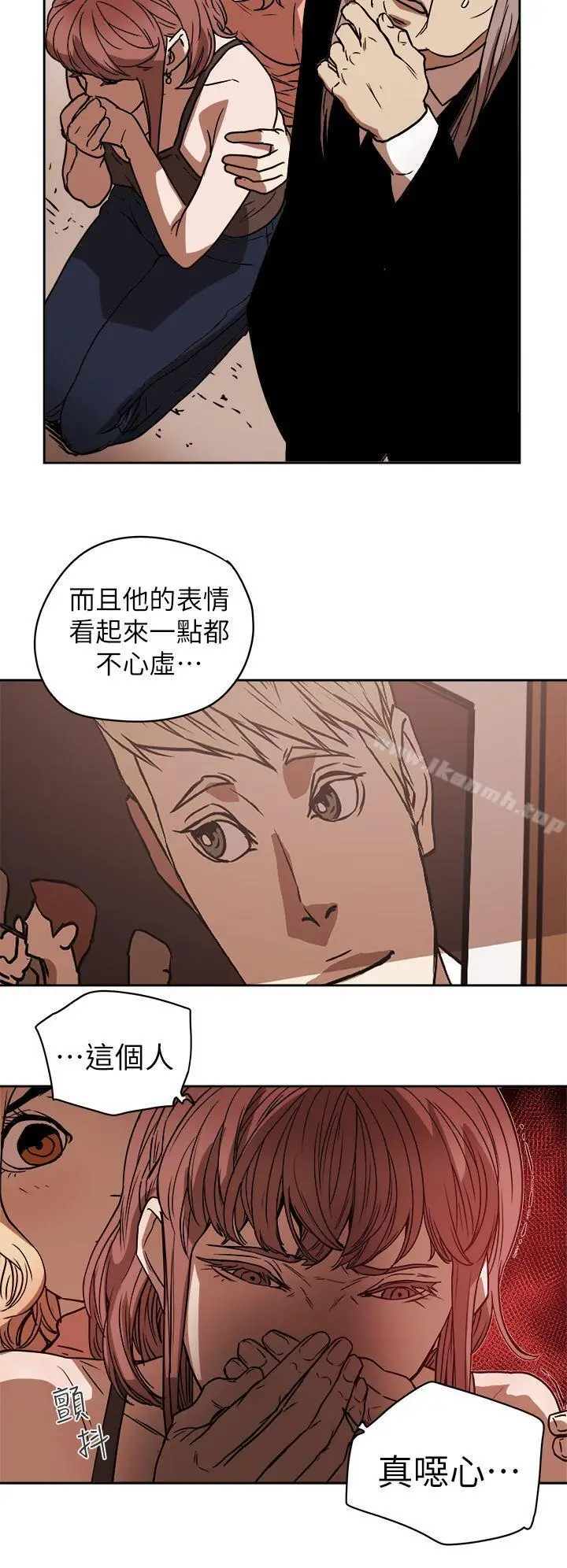 漫画《Honeytrap甜蜜陷阱》第87话第25张图