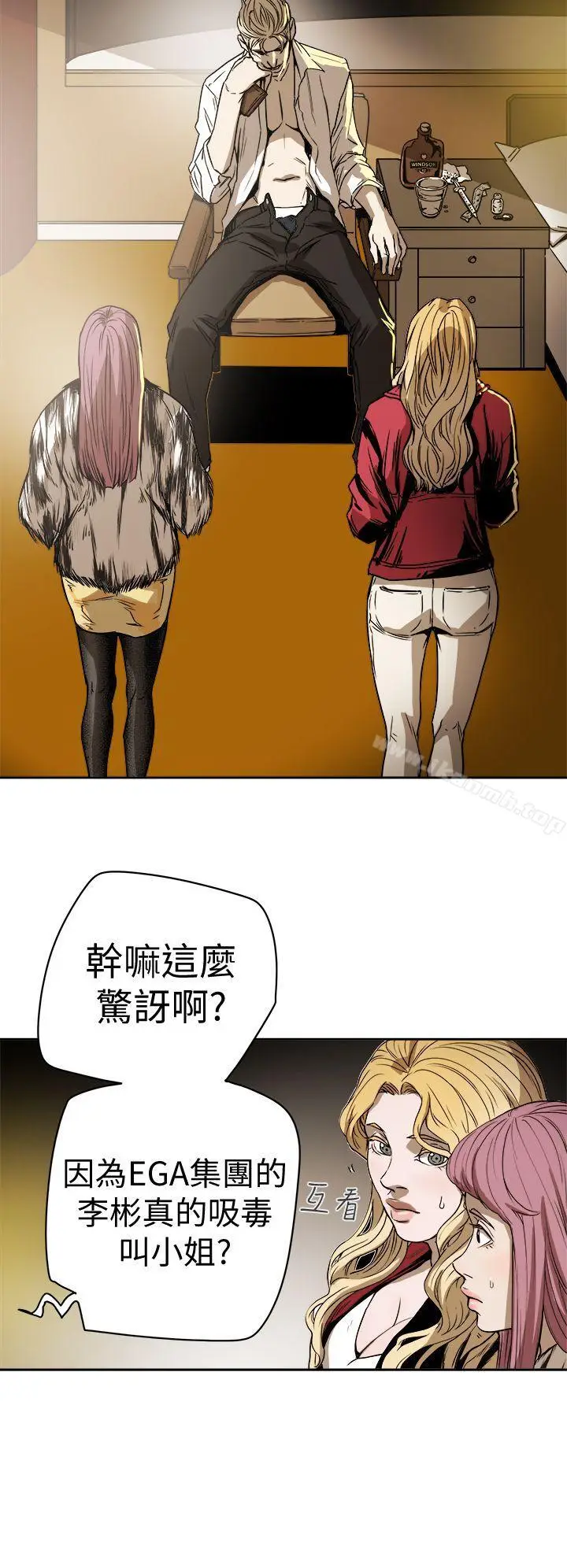 漫画《Honeytrap甜蜜陷阱》第87话第27张图