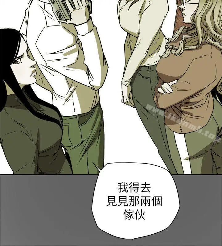漫画《Honeytrap甜蜜陷阱》第78话第2张图