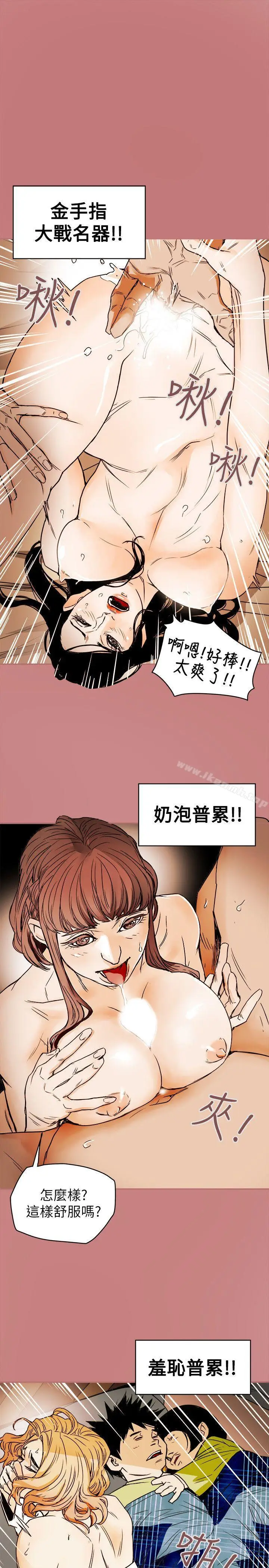 漫画《Honeytrap甜蜜陷阱》第78话第7张图