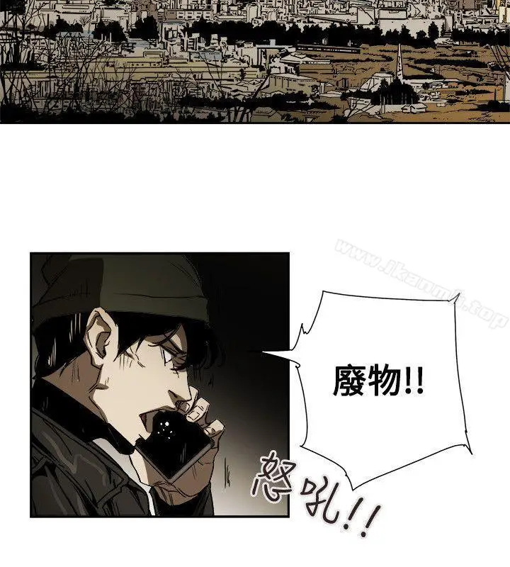 漫画《Honeytrap甜蜜陷阱》第79话第28张图