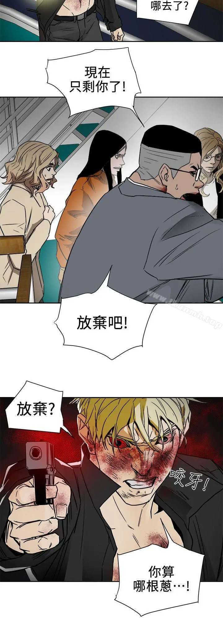 漫画《Honeytrap甜蜜陷阱》第101话第26张图