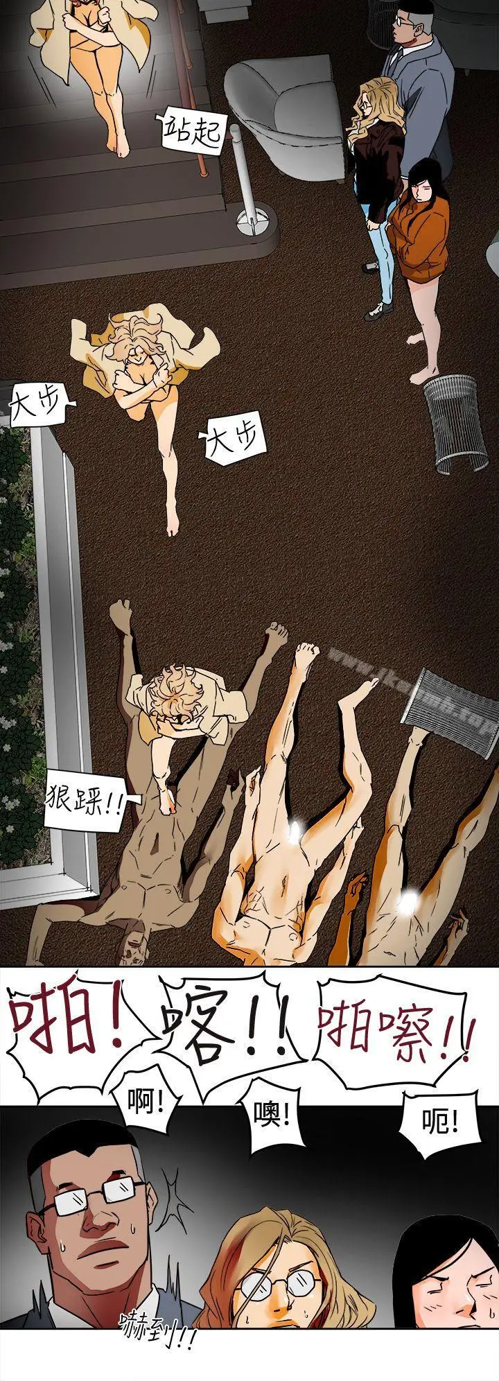 漫画《Honeytrap甜蜜陷阱》第101话第6张图