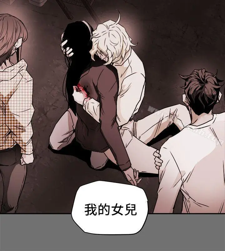 漫画《Honeytrap甜蜜陷阱》第98话第2张图