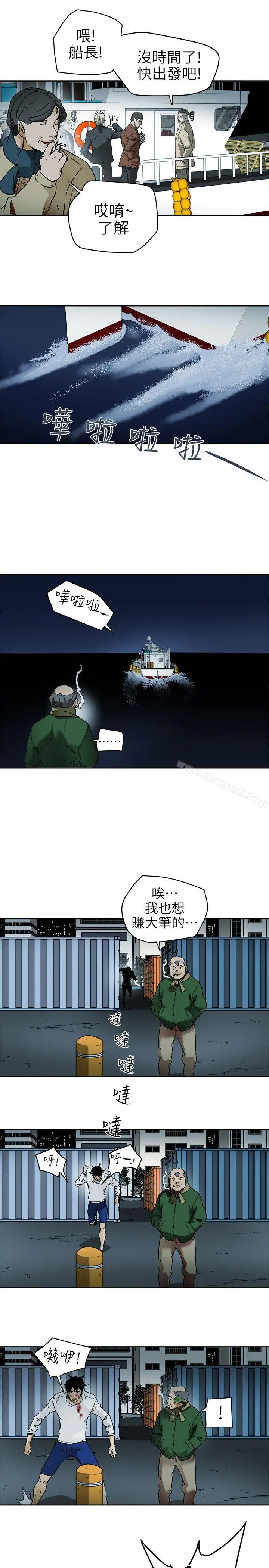 漫画《Honeytrap甜蜜陷阱》第98话第21张图