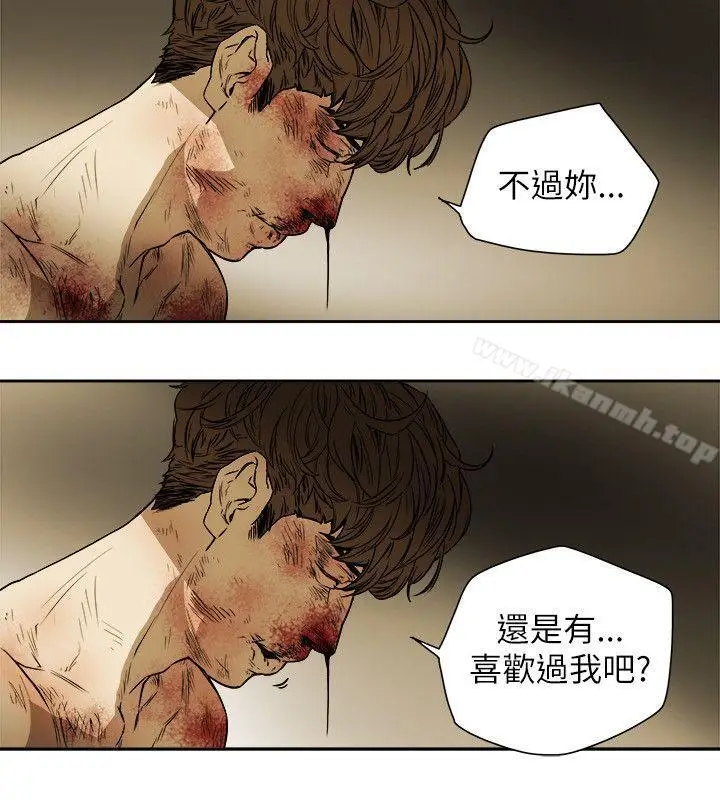 漫画《Honeytrap甜蜜陷阱》第82话第26张图