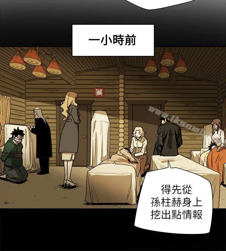 漫画《Honeytrap甜蜜陷阱》第82话第30张图