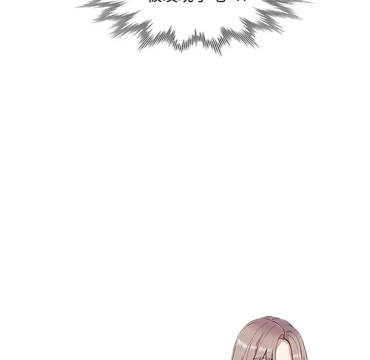 漫画《私人家教》第4话第11张图