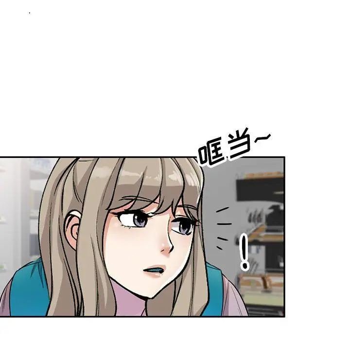 漫画《私人家教》第4话第119张图