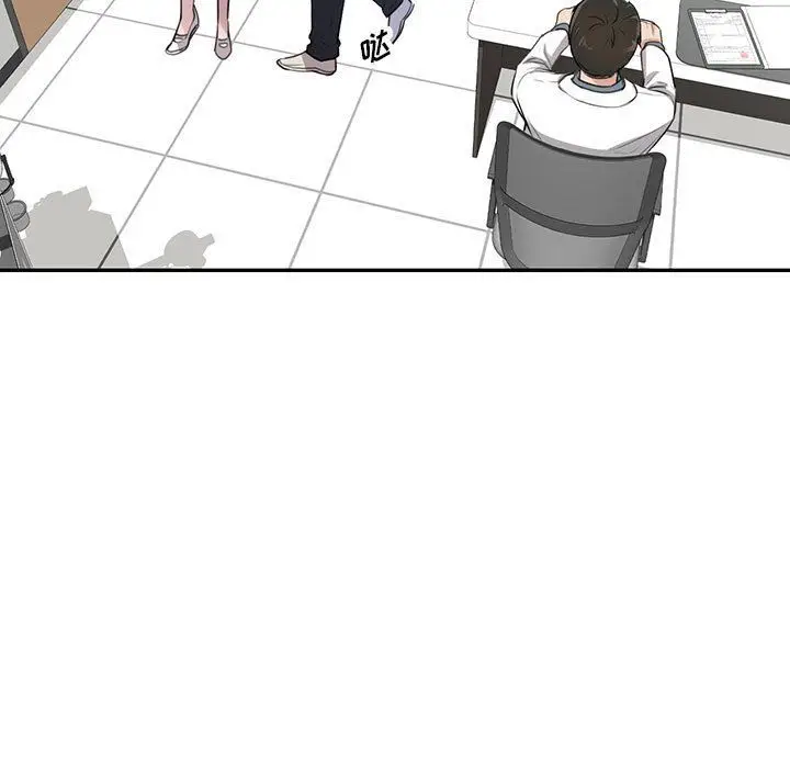 漫画《私人家教》第4话第47张图