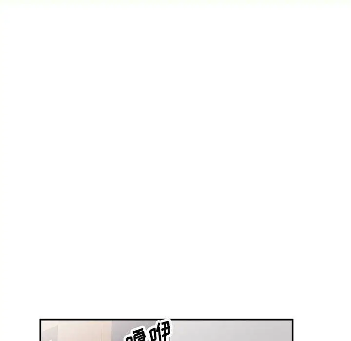 漫画《私人家教》第4话第54张图