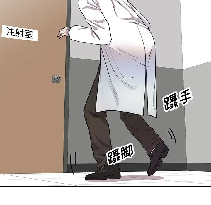 漫画《私人家教》第4话第58张图