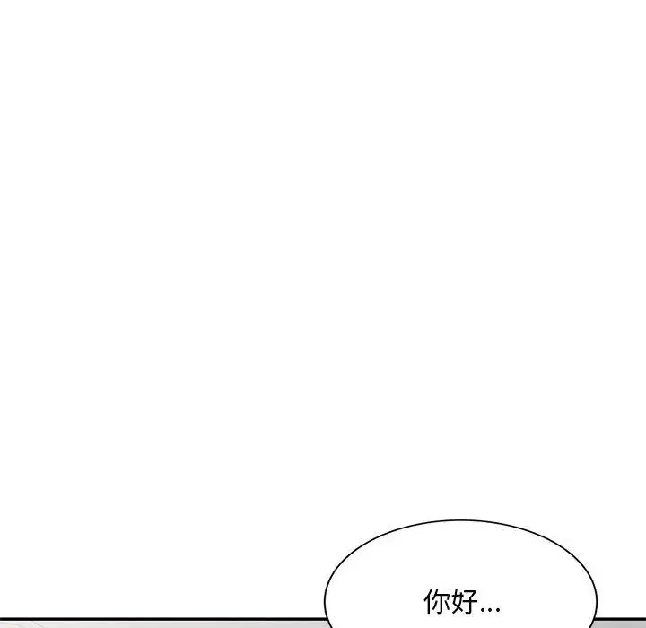 漫画《私人家教》第2话第103张图