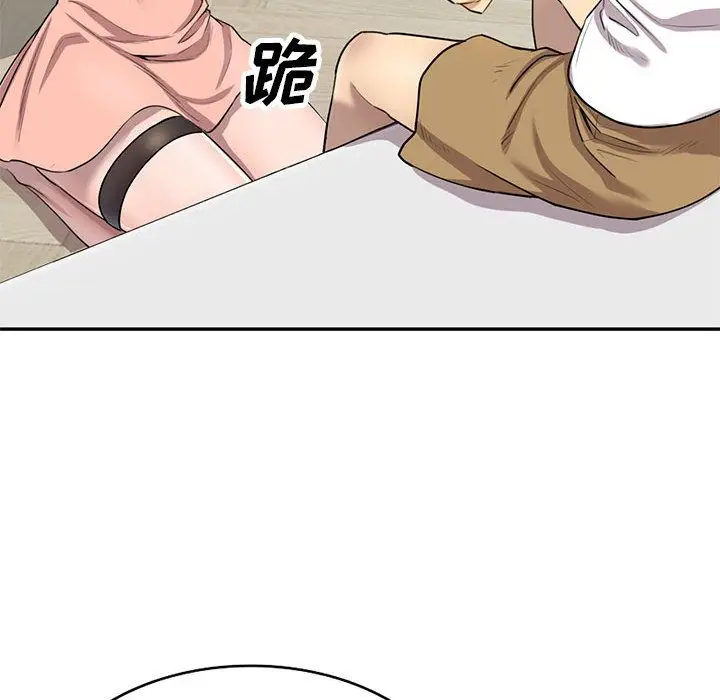漫画《私人家教》第2话第124张图