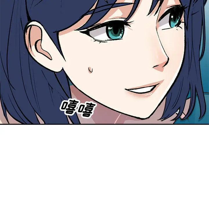 漫画《私人家教》第2话第28张图