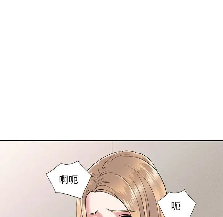 漫画《私人家教》第2话第57张图