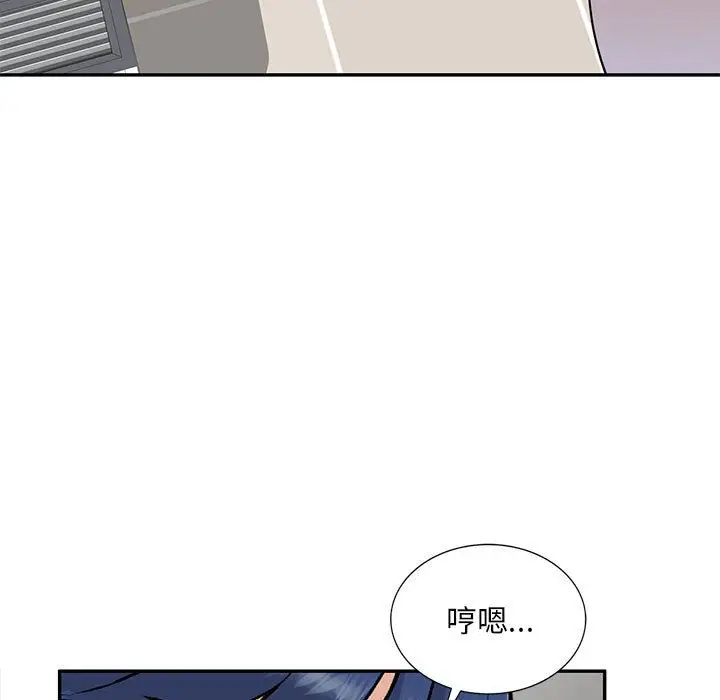 漫画《私人家教》第2话第7张图