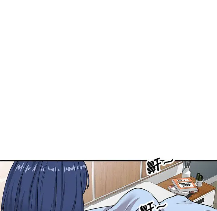 漫画《私人家教》第2话第86张图