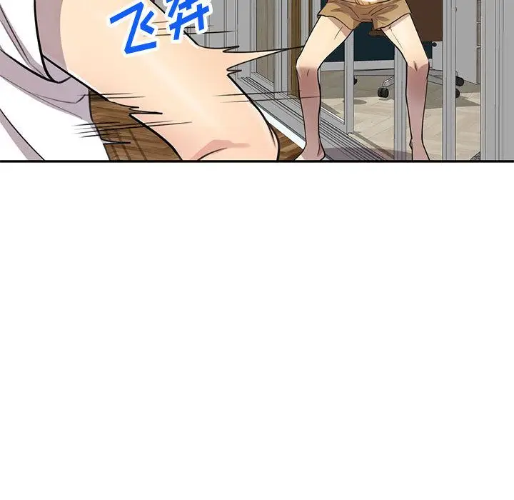漫画《私人家教》第1话第103张图