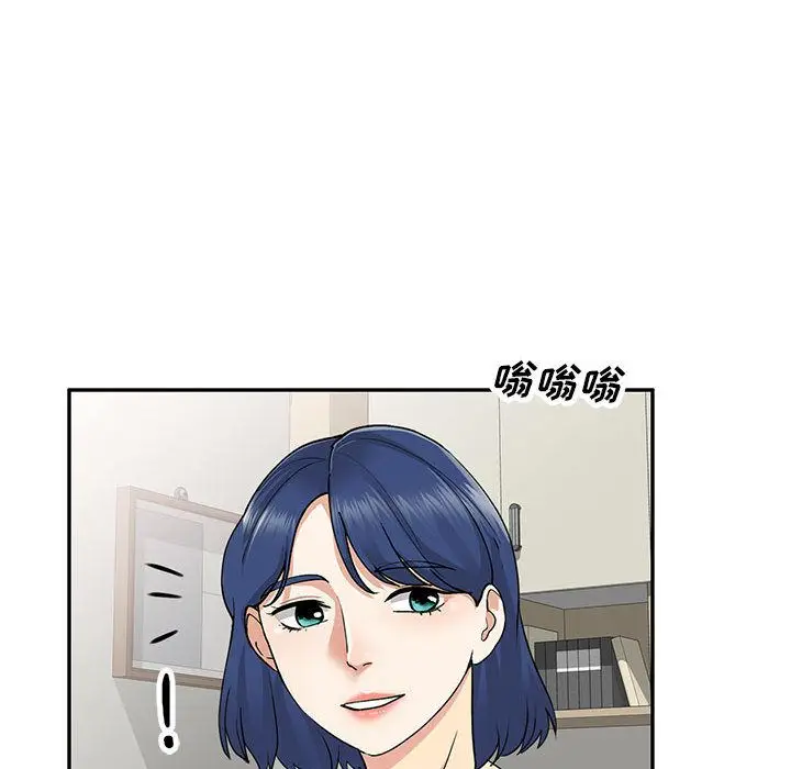 漫画《私人家教》第1话第140张图