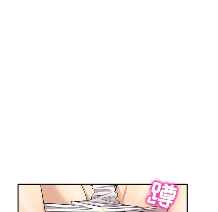 漫画《私人家教》第1话第25张图