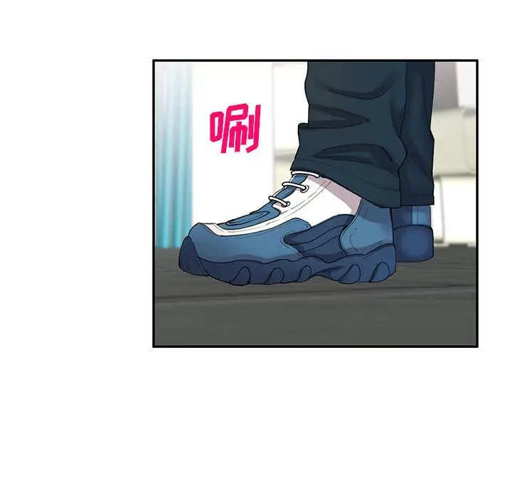 漫画《私人家教》第1话第6张图