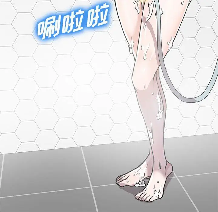 漫画《私人家教》第8话第107张图