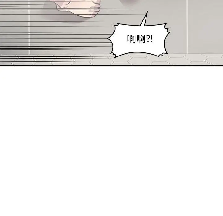 漫画《私人家教》第8话第130张图