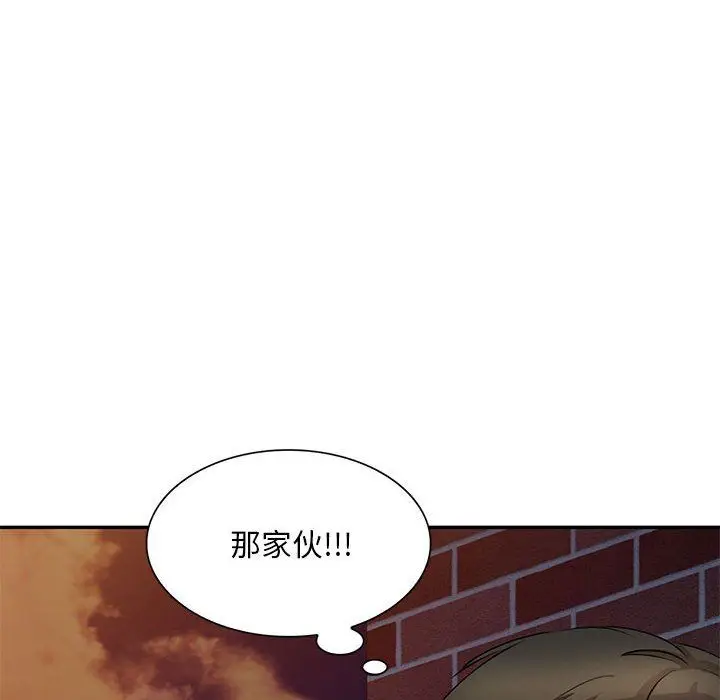 漫画《私人家教》第14话第10张图