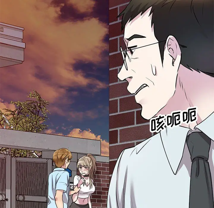 漫画《私人家教》第14话第11张图