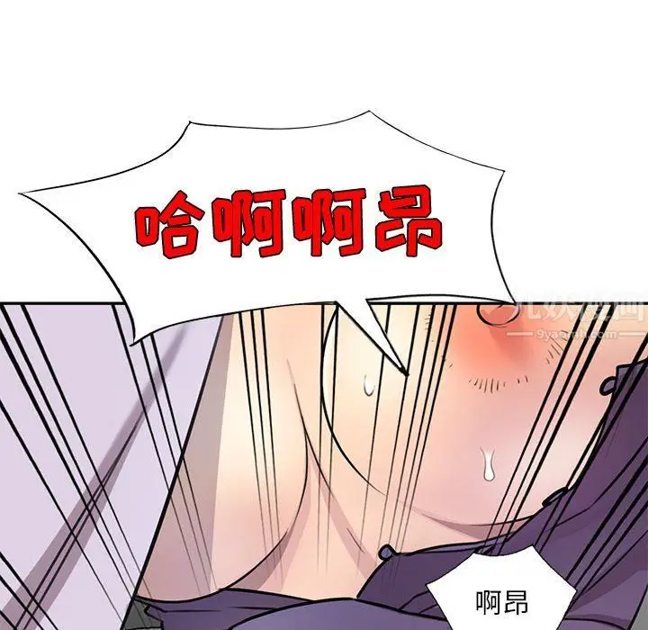 漫画《私人家教》第14话第119张图