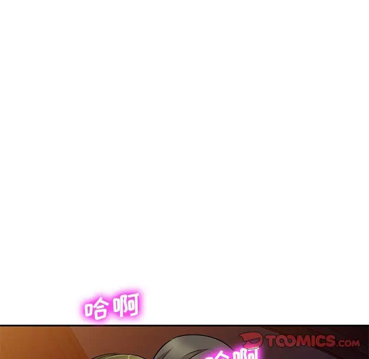 漫画《私人家教》第14话第123张图