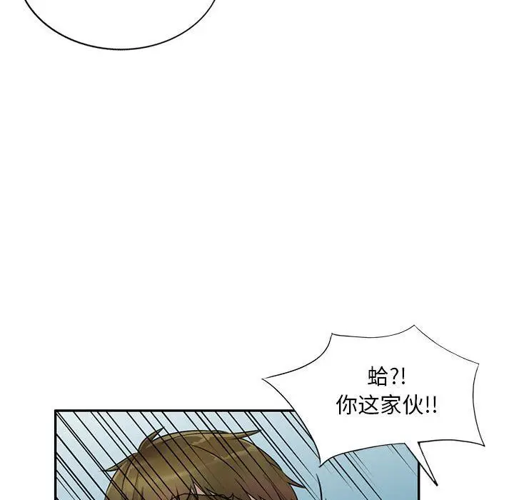漫画《私人家教》第14话第23张图