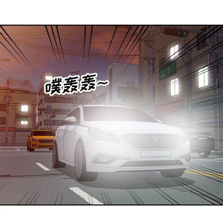 漫画《私人家教》第14话第49张图