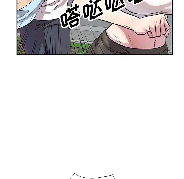 漫画《私人家教》第14话第7张图