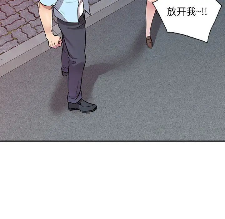 漫画《私人家教》第14话第9张图