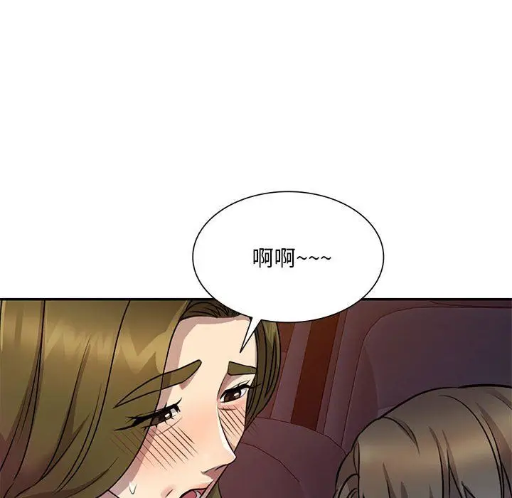 漫画《私人家教》第14话第92张图