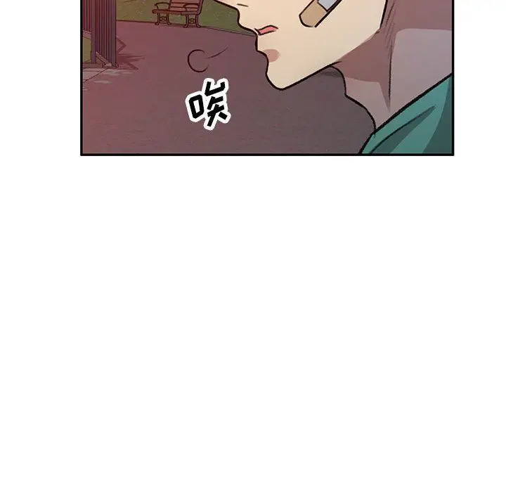 漫画《私人家教》第20话第147张图
