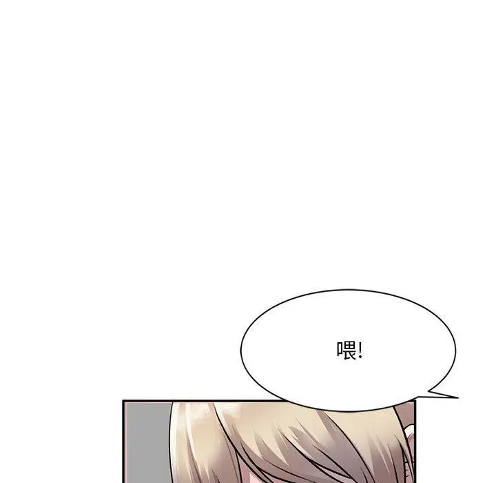 漫画《私人家教》第20话第159张图