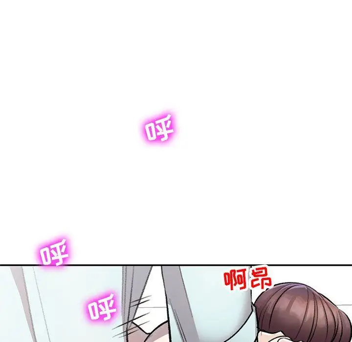 漫画《私人家教》第20话第23张图