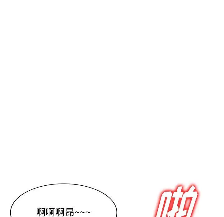 漫画《私人家教》第20话第36张图
