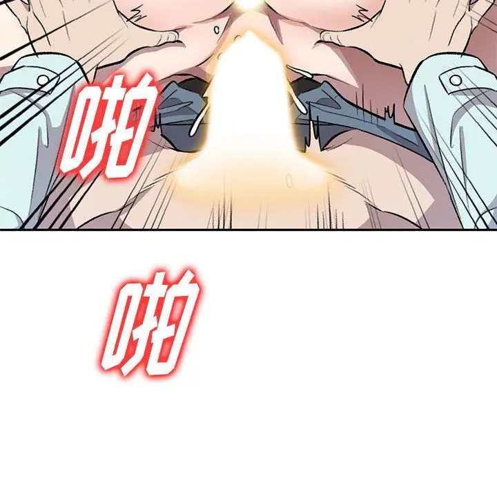 漫画《私人家教》第20话第38张图