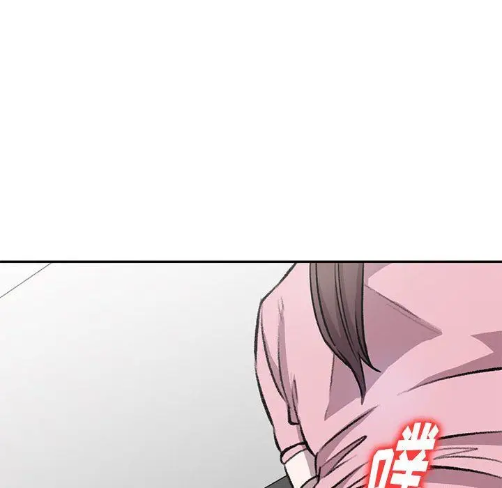 漫画《私人家教》第20话第58张图