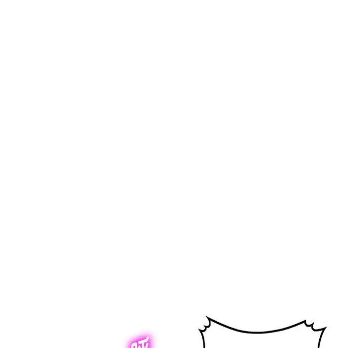 漫画《私人家教》第20话第6张图