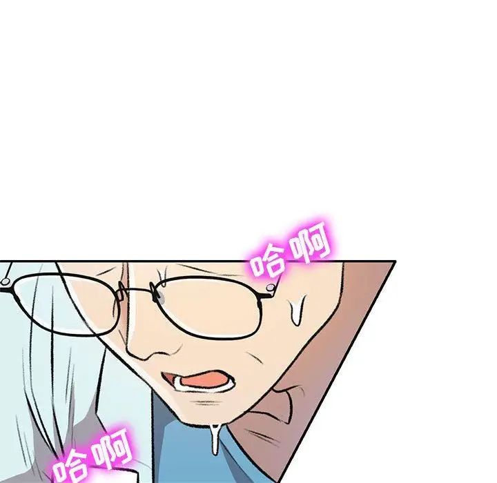 漫画《私人家教》第20话第61张图