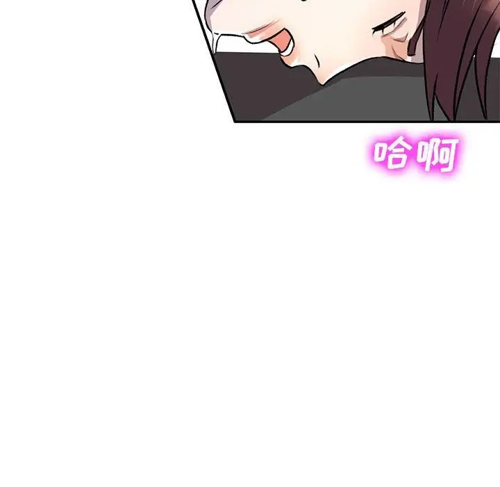 漫画《私人家教》第20话第63张图