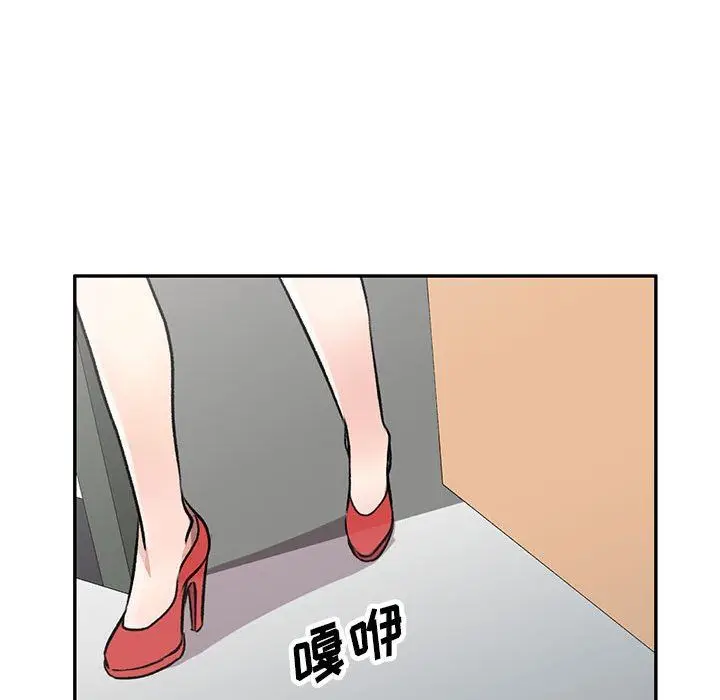 漫画《私人家教》第20话第67张图